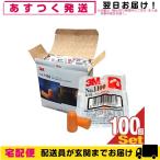  звукоизоляция защита .3M/s Lee M уголок штекер (earplug) No.1100 2 шт 1 комплект x100 пакет ( половина кейс продажа )