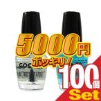  включая налог * включая доставку 5000 иен ровно бесплатная доставка Mu шахматы ногти (Chesnail) уход за ногтями сопутствующие товары CC верхнее покрытие 15mLx100 шт ( цвет. наш магазин случайный ) [ этот день отгрузка ]