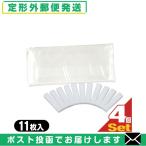  широкий . фирма stain очиститель изменение губка 44 листов входит ( зуб. пилинг губка * прозрачный tento) [ почтовая доставка Япония mail бесплатная доставка ][ этот день отгрузка ( суббота, воскресенье и праздничные дни исключая )]