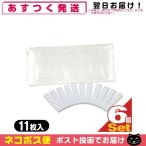  широкий . фирма stain очиститель изменение губка 66 листов входит ( зуб. пилинг губка * прозрачный tento) [ кошка pohs бесплатная доставка ]