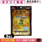  клещи брать . сиденье Good-Bye DANNY Good-Bye клещи -3 листов ввод (1 листов на 4 раздел * максимальный 12 листов минут ) [ кошка pohs бесплатная доставка ]