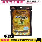  клещи брать . сиденье Good-Bye DANNY Good-Bye клещи -3 листов ввод (1 листов на 4 раздел * максимальный 12 листов минут )