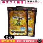  клещи брать . сиденье Good-Bye DANNY Good-Bye клещи -3 листов ввод x2 шт (1 листов на 4 раздел * максимальный 24 листов минут ) [ кошка pohs бесплатная доставка ]