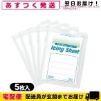  охлаждающий материал большой камень ... глазурь сиденье S(14x10cm) 5 листов ввод x5 пакет ( всего 25 листов )+ Revue . можно выбрать дополнение 