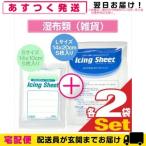  охлаждающий материал большой камень ... глазурь сиденье S(14x10cm) 5 листов ввод x L(14x20cm) 5 листов ввод каждый 2 пакет комплект ( всего 20 листов )