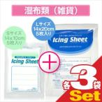  охлаждающий материал большой камень ... глазурь сиденье S(14x10cm) 5 листов ввод x L(14x20cm) 5 листов ввод каждый 3 пакет комплект ( всего 30 листов ) [ этот день отгрузка ]