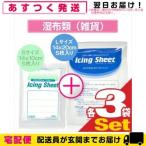  охлаждающий материал большой камень ... глазурь сиденье S(14x10cm) 5 листов ввод x L(14x20cm) 5 листов ввод каждый 3 пакет комплект ( всего 30 листов )