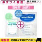  охлаждающий материал большой камень ... глазурь сиденье S(14x10cm) 5 листов ввод x L(14x20cm) 5 листов ввод комплект 