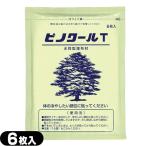  большой . лекарства промышленность Pinot прохладный T(14x10cm) 6 листов ввод 