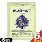  большой . лекарства промышленность Pinot прохладный T(14x10cm) 6 листов ввод ×6 пакет комплект : кошка pohs бесплатная доставка [ этот день отгрузка ]