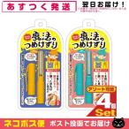  безопасный уменьшать кусачки для ногтей Matsumoto золотой type магия. .....( рука. коготь для ) x4 шт ( ассортимент возможность ) [ кошка pohs бесплатная доставка ]