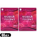  прогревание *... подставка прижигание senefa.... прижигание aroma ...( aroma прижигание ) 60 пункт входить x2 коробка комплект [ кошка pohs бесплатная доставка ]