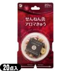 se... прижигание aroma прижигание 20 пункт входить -... аромат . прогревание. сотрудничество [ кошка pohs бесплатная доставка ]
