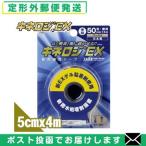 5cm мускул поддержка лента водоотталкивающий модель ni уход ki Nero jiEX 5cmx4mx1 шт бежевый (NKEXBP-50) блистер модель [ почтовая доставка нестандартный бесплатная доставка ]. покупка 