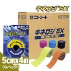 5cm мускул поддержка лента водоотталкивающий модель ni уход ki Nero jiEX 5cmx4mx6 шт цвет (NKEXBP-50) блистер модель . покупка 