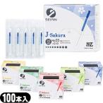 . иглоукалывание (....) SEIRIN(sei Lynn ) иглоукалывание J-sakura15 ( старый J15SP модель ) 100 шт. входит + Revue . можно выбрать с подарком . покупка 