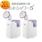 A&amp;D Ultrasonic System температура .. входить контейнер hot душ 5 UN-135+. входить маска уже 1 шт имеется + Revue . написать дополнение! [ этот день отгрузка ]