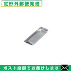  иглоукалывание тарелка / игла тарелка (. ...) передний рисовое поле .. магазин лодка type чашка Петри ( Chile брать type )S K29-101 [ почтовая доставка Япония mail бесплатная доставка ]