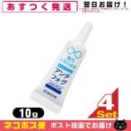  мощный помутнение прекращение anti fog( anti противотуманые фары ) линзы очиститель гель (10g) экономичный x4 шт [ кошка pohs бесплатная доставка ]