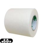 3M микро poa хирургический лента белый 50mm 1530-2( не эластичный фиксация лента )( общая длина 9.1mx ширина 5.0cm) 1 шт [ этот день отгрузка ]