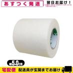 3M микро poa хирургический лента белый 50mm 1530-2( не эластичный фиксация лента )( общая длина 9.1mx ширина 5.0cm) 1 шт 