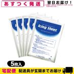  охлаждающий материал большой камень ... глазурь сиденье L(14x20cm) 5 листов ввод x5 пакет ( всего 25 листов )