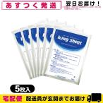  охлаждающий материал большой камень ... глазурь сиденье L(14x20cm) 5 листов ввод x6 пакет ( всего 30 листов )