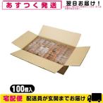  звукоизоляция защита .yutaka уголок штекер комплект ( уголок .. комплект )1 кейс (2 шт 1 комплект входить x100 пакет комплект )