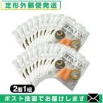 防音保護具 ユタカ 耳栓セット(耳せんセット) 2個1組入20袋セット(計40個) 「メール便日本郵便送料無料」「当日出荷(土日祝除)」