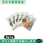  звукоизоляция защита .yutaka уголок штекер комплект ( уголок .. комплект ) 2 шт 1 комплект входить x5 пакет комплект ( итого 10 шт ) [ почтовая доставка Япония mail бесплатная доставка ][ этот день отгрузка ( суббота, воскресенье и праздничные дни исключая )]