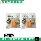  звукоизоляция защита .yutaka уголок штекер комплект ( уголок .. комплект ) 2 шт 1 комплект входить x2 пакет комплект ( итого 4 шт ) [ почтовая доставка Япония mail бесплатная доставка ][ этот день отгрузка ( суббота, воскресенье и праздничные дни исключая )]