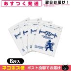 柔整向け冷却材 東和製薬 トーワシート 14x10cm(6枚入り)x4袋 「ネコポス発送」「当日出荷」