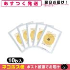 . ткань hot patch 1 пакет 10 листов ввод x5 пакет Yoshida . подлинный .[ кошка pohs бесплатная доставка ]
