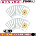  имбирь порошок использование сырой .. ткань Yoshida . подлинный . hot patch 10x14cm(10 листов ввод ) x20 пакет [ кошка pohs бесплатная доставка ]