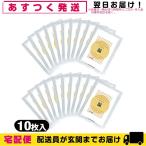 . ткань hot patch 1 пакет 10 листов ввод x20 пакет Yoshida . подлинный .