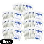  наклеен type охлаждающий материал большой камень ... Pas ki фланель гель сиденье 10x14cm(6 листов ввод )x70 пакет [ этот день отгрузка ]