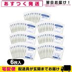  наклеен type охлаждающий материал большой камень ... Pas ki фланель гель сиденье 10x14cm(6 листов ввод )x70 пакет 