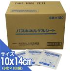  наклеен type охлаждающий материал большой камень ... Pas ki фланель гель сиденье 10x14cm(6 листов ввод ) x100 шт (1 кейс продажа )