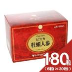 ビスカ 牡蠣人参 180粒 爆買