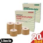 テーピング スポーツ トワテック キネシオロジーテープセット