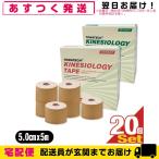 テーピング スポーツ トワテック 5cmx5mx6巻セットの魅力