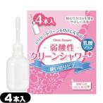 使い切りビデ オカモト 弱酸性クリーンシャワープラス(Clean Shower Plus) 4本入 「当日出荷」