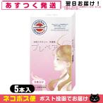 注入式膣潤滑剤 プレペア(prepare) 5本入り+レビューで選べるおまけ付 「ネコポス送料無料」 爆買