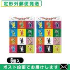  темно синий купол Japan medical темно синий do любитель * Mini магазин 500(Condomania*mini-store) 6 штук входит x2 шт. комплект ( итого 12 шт ) [ почтовая доставка Япония mail бесплатная доставка ][ этот день отгрузка ]