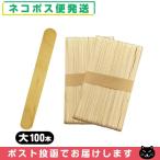 木べら 木ベラ クラフトスティック スパチュラ ウッドスパチュラ 木製 使い捨て 業務用50枚 x2個 計100枚「ネコポス送料無料」