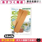  обмотка лентой спорт 5cm кинезиология лента (kinesio лента )kine Fit лента 5cmx3m wave обработка * водоотталкивающая отделка [ кошка pohs бесплатная доставка ]