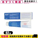 潤滑ゼリー K-Y ルブリケーティングゼリー 82g KYゼリー KY LUVRICATING JELLY レキットベンキーザージャパン Reckitt Benckiser