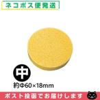  специальный губка низкий цикл терапевтическое устройство super tech to long HP200 специальный изменение губка средний (1 штук ) [ кошка pohs бесплатная доставка ]