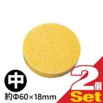  специальный губка низкий цикл терапевтическое устройство super tech to long HP200 специальный изменение губка средний (1 штук ) x 2 шт. комплект 