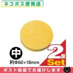  специальный губка низкий цикл терапевтическое устройство super tech to long HP200 специальный изменение губка средний (1 штук ) x 2 шт. комплект [ кошка pohs бесплатная доставка ]